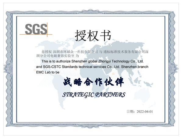 الصين Global United Technology Services Co.,Ltd. الشهادات