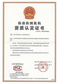 الصين Global United Technology Services Co.,Ltd. الشهادات