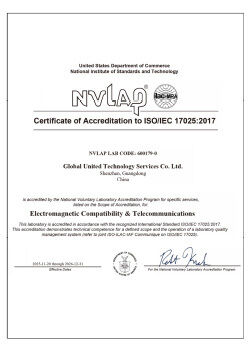 الصين Global United Technology Services Co.,Ltd. الشهادات