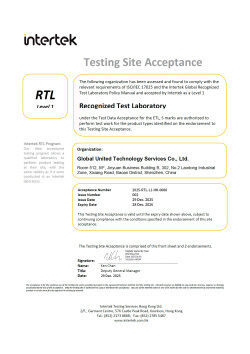 الصين Global United Technology Services Co.,Ltd. الشهادات